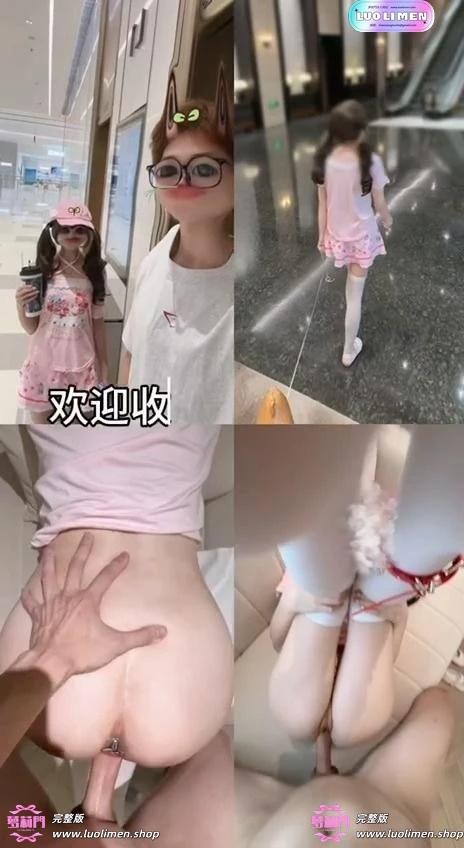 图片[7]-冷风不风 Cos白虎萝莉金主啪啪福利订阅-萝莉萌妹